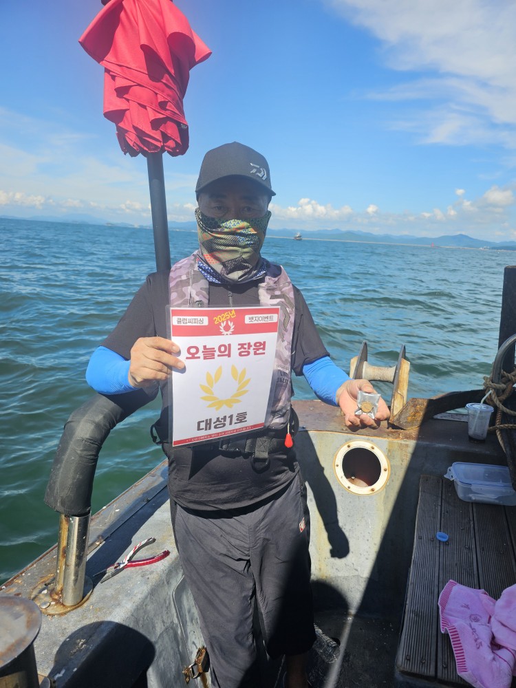 8월 30일 대성1호 백조기 조황