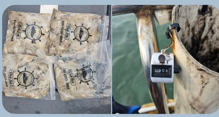 9월28일 대성1호 주꾸미조황