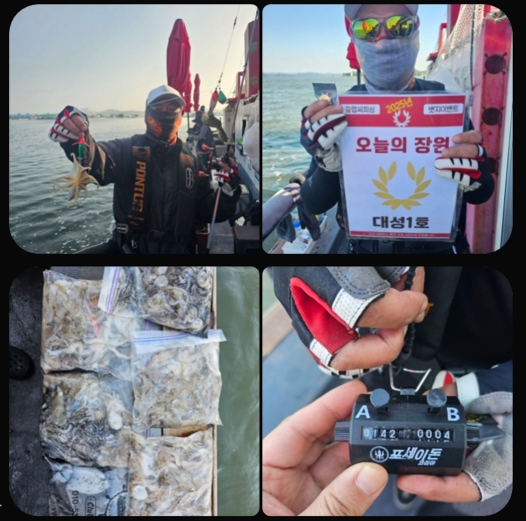 9월10일 대성1호 주꾸미 조황